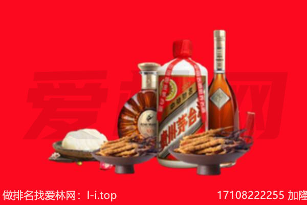 甘孜州康定礼品回收.jpg