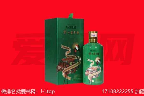 甘孜州康定回收出口茅台酒.jpg