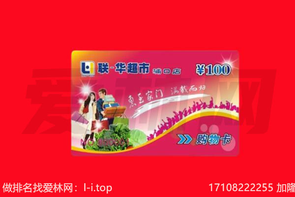 甘孜州康定购物卡回收.jpg