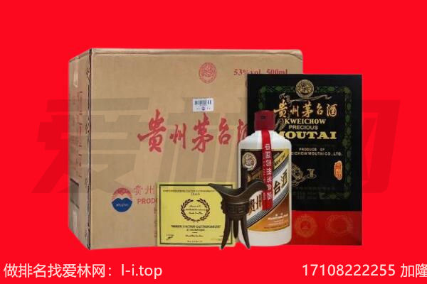 甘孜州康定回收茅台酒礼盒空酒瓶.jpg