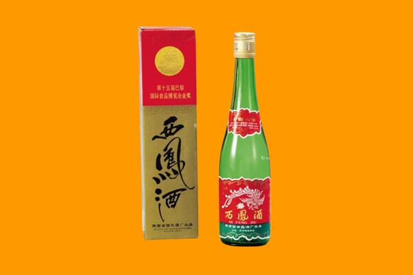 甘孜州康定回收西凤酒
