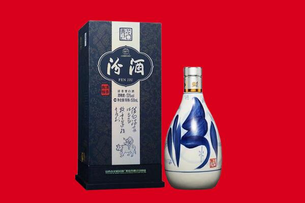 甘孜州康定回收汾酒.jpg