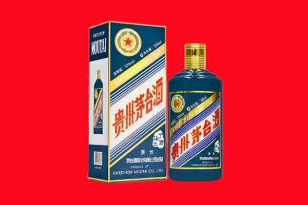 甘孜州康定回收贵州茅台.jpg