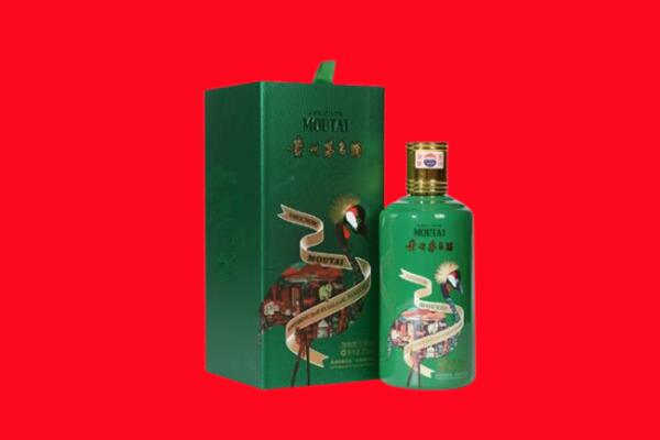 甘孜州康定回收出口茅台酒.jpg